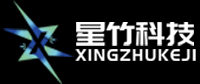 西安星竹科技有限公司