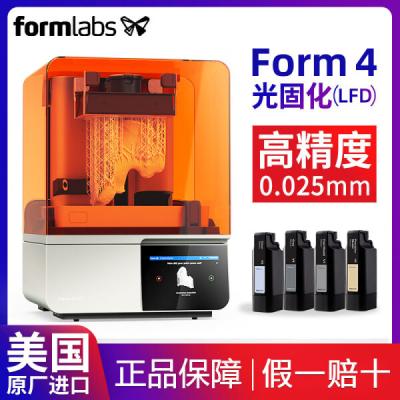 form4光固化3D打印机