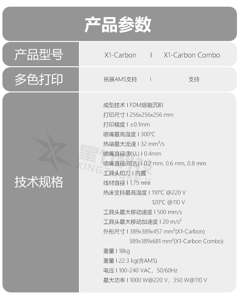 水印X4_08.jpg