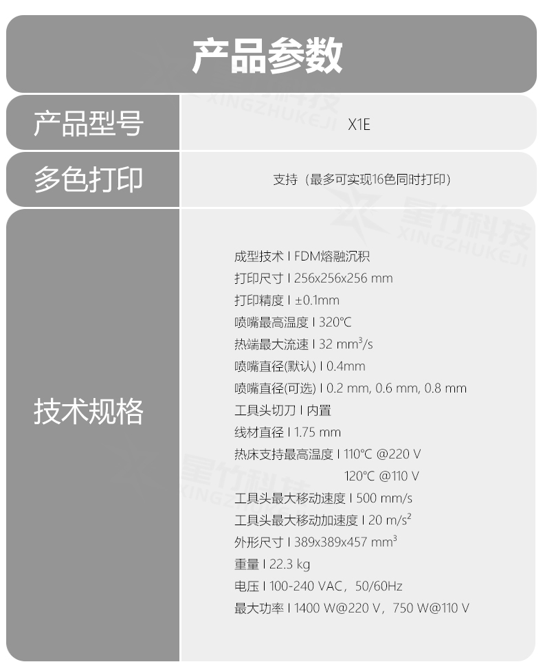 x1e4_09.jpg