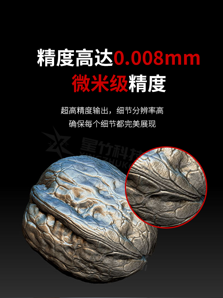 T系列绿光扫描仪1_04.png