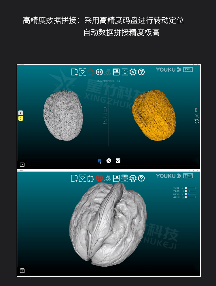 T系列绿光扫描仪2_04.png