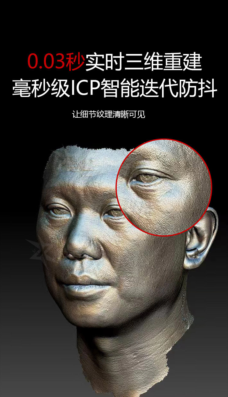e系列扫描仪2_01.jpg