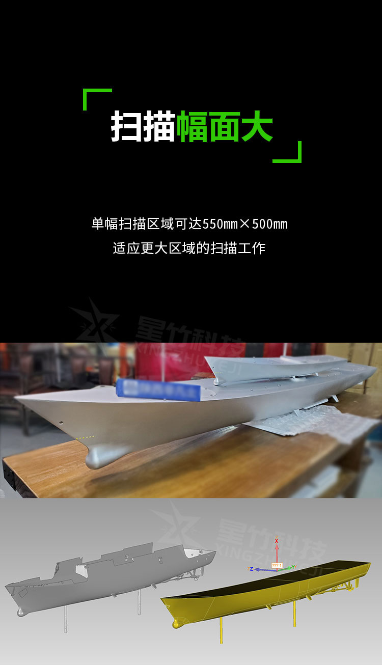 R系列绿光扫描仪1_06.jpg