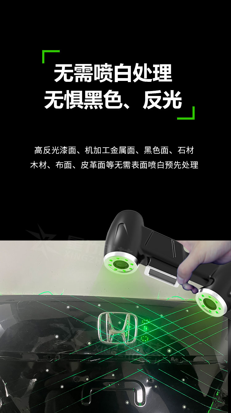 R系列绿光扫描仪2_01.jpg
