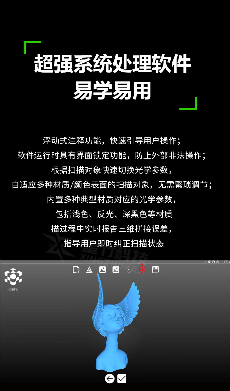 R系列绿光扫描仪2_03.jpg