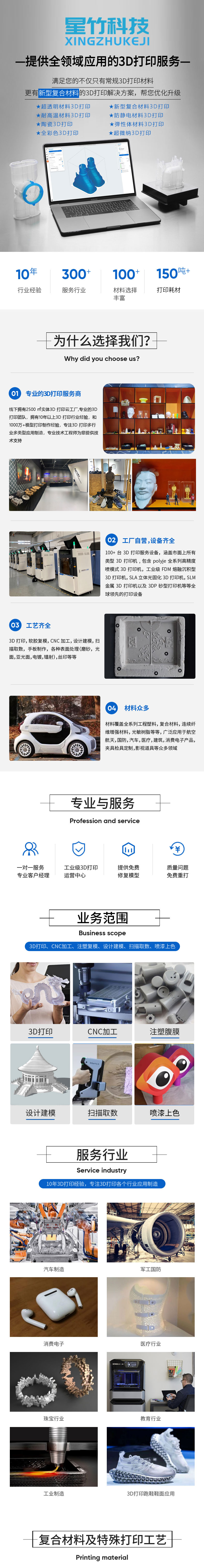 打印服务1.jpg