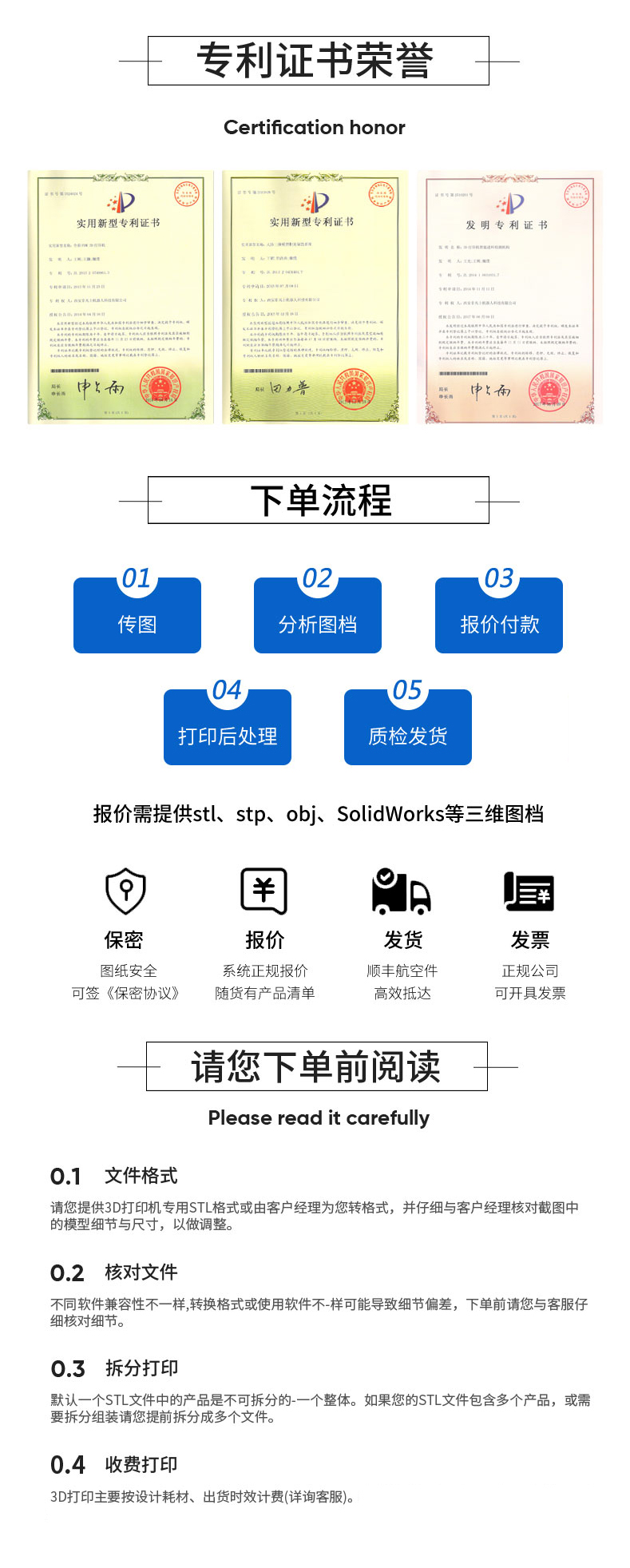 打印服务6.jpg