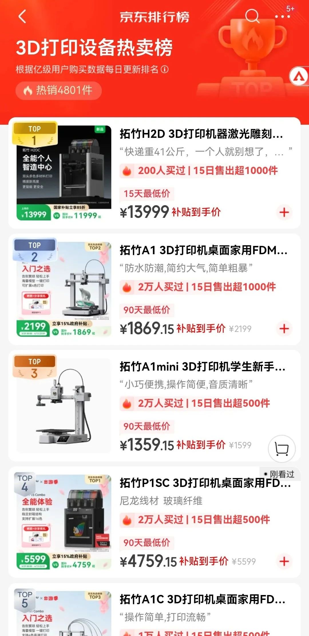 微信图片_20250407114224.jpg