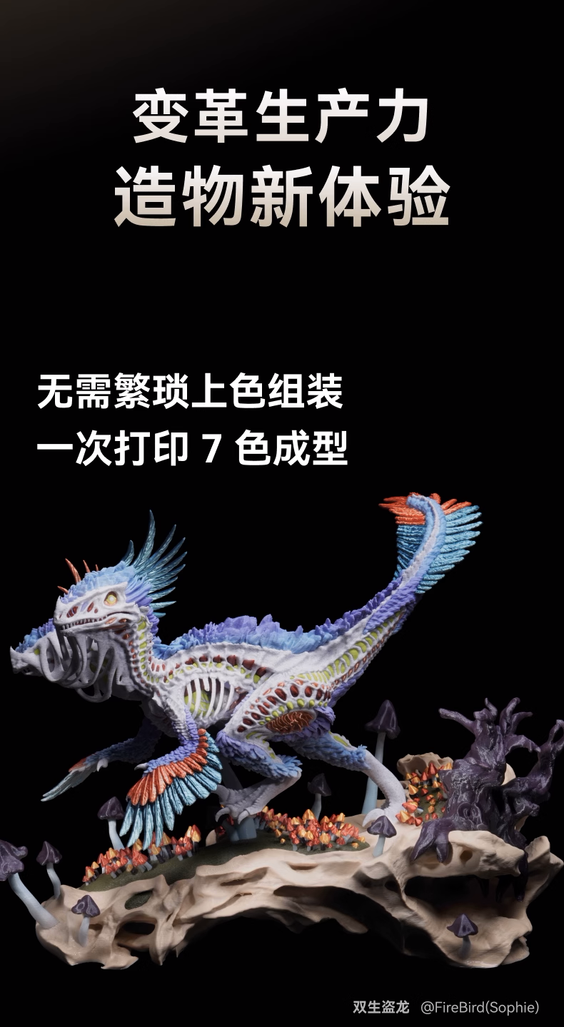 1764232771123538.png 2.png