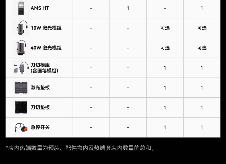 1764232923114877.png 29.png